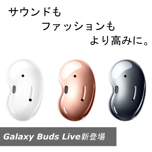 Bluetooth 左右分離型 ワイヤレスイヤホン Galaxy ギャラクシー Galaxy